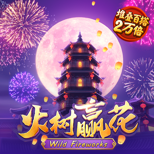 一码一肖100准打开码结果