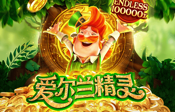 爱游戏全站APP登录官网
